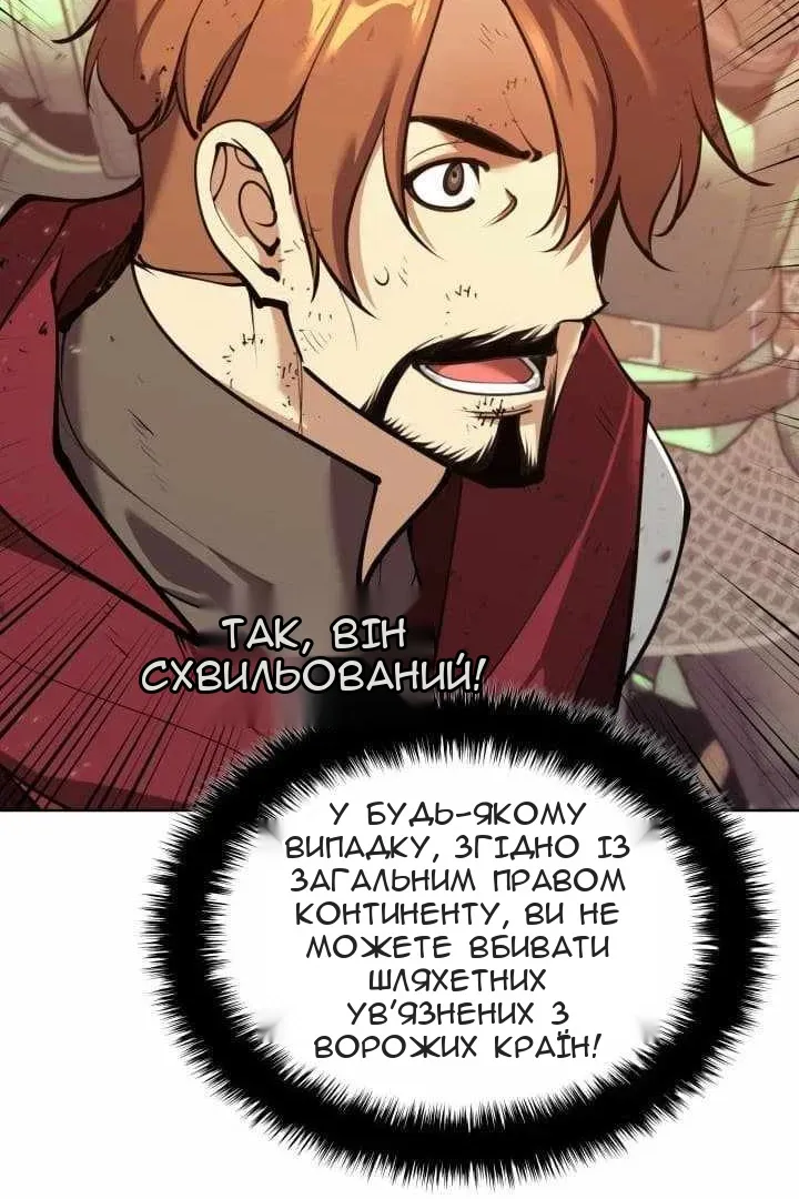 Сторінка 103
