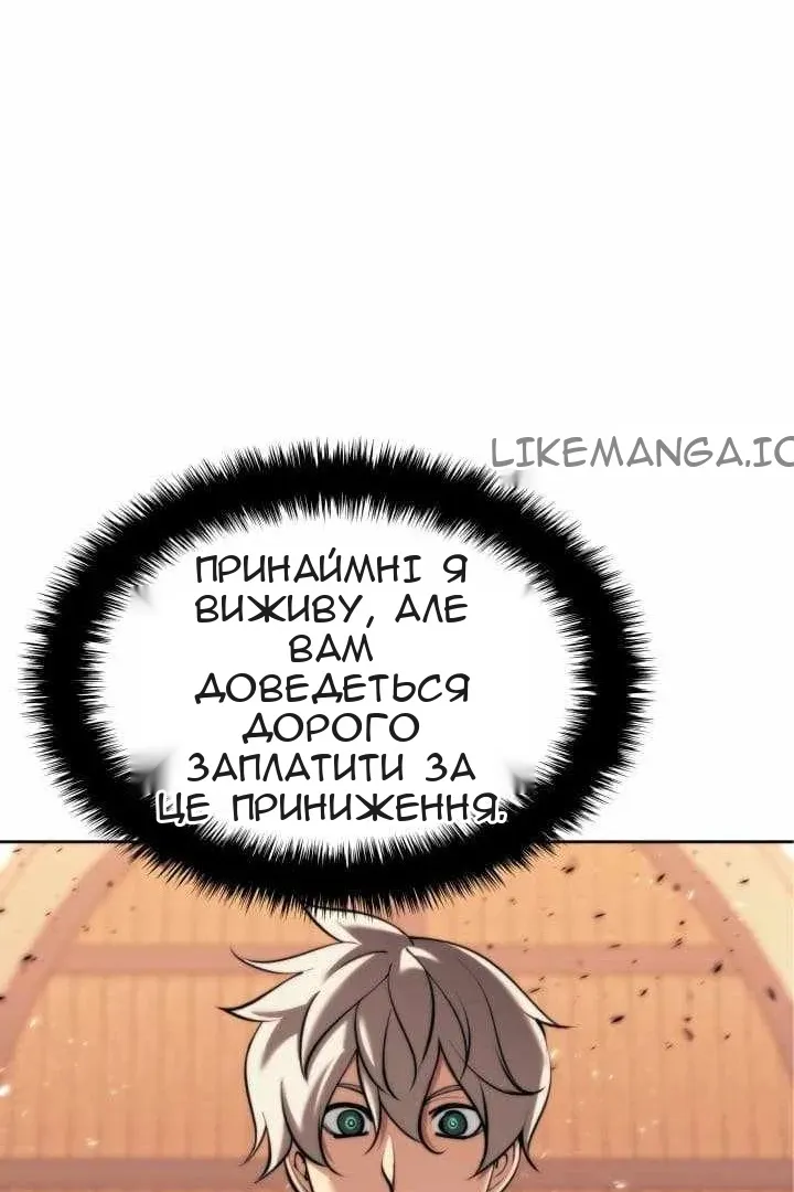 Сторінка 104
