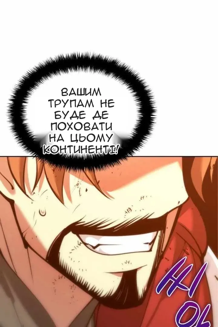 Сторінка 106