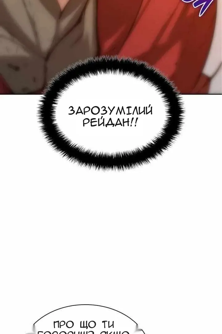 Сторінка 107