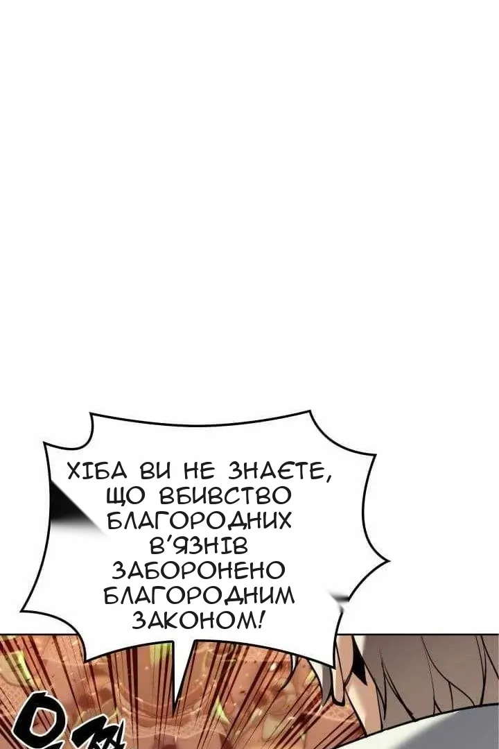 Сторінка 109