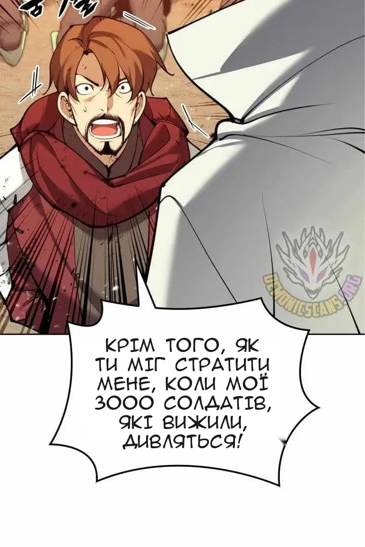 Сторінка 110