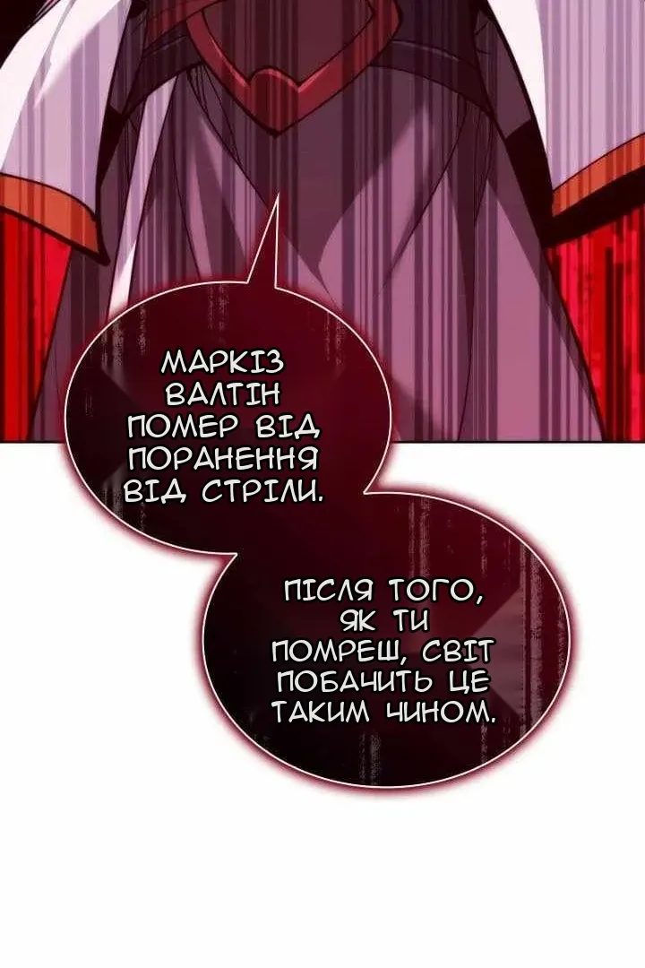 Сторінка 114