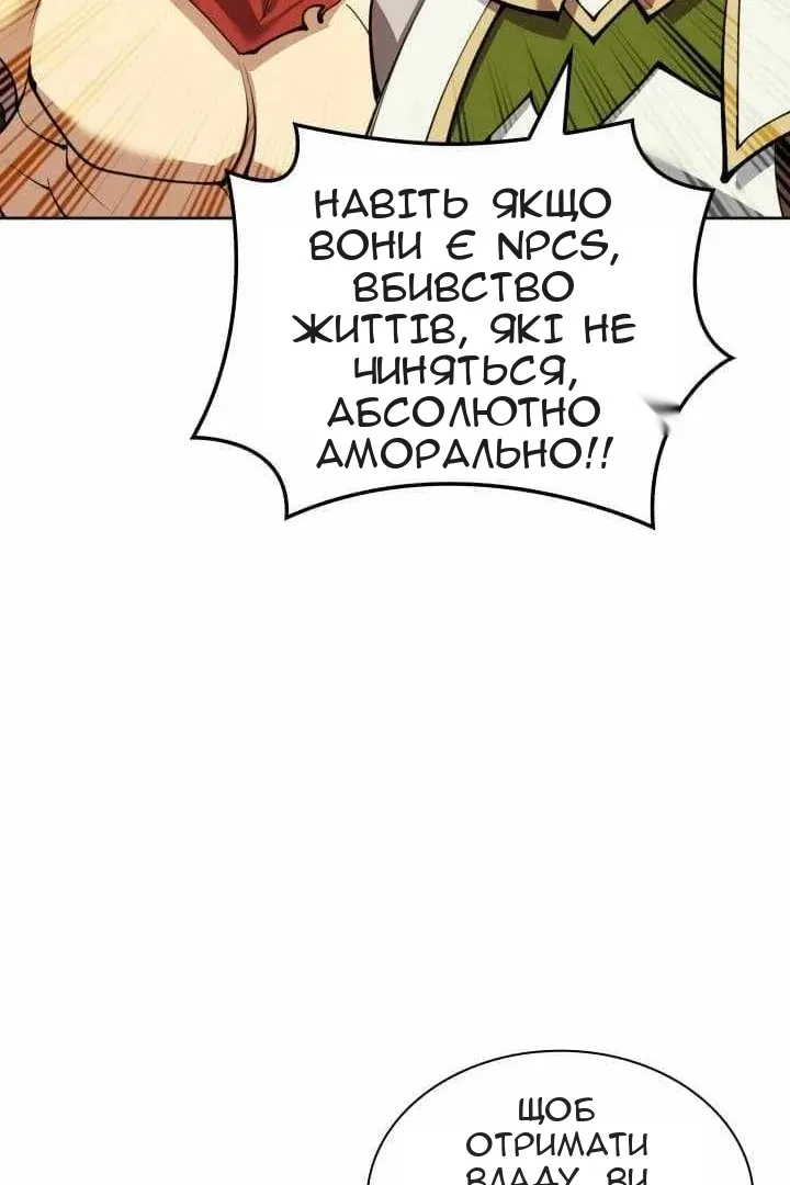 Сторінка 116