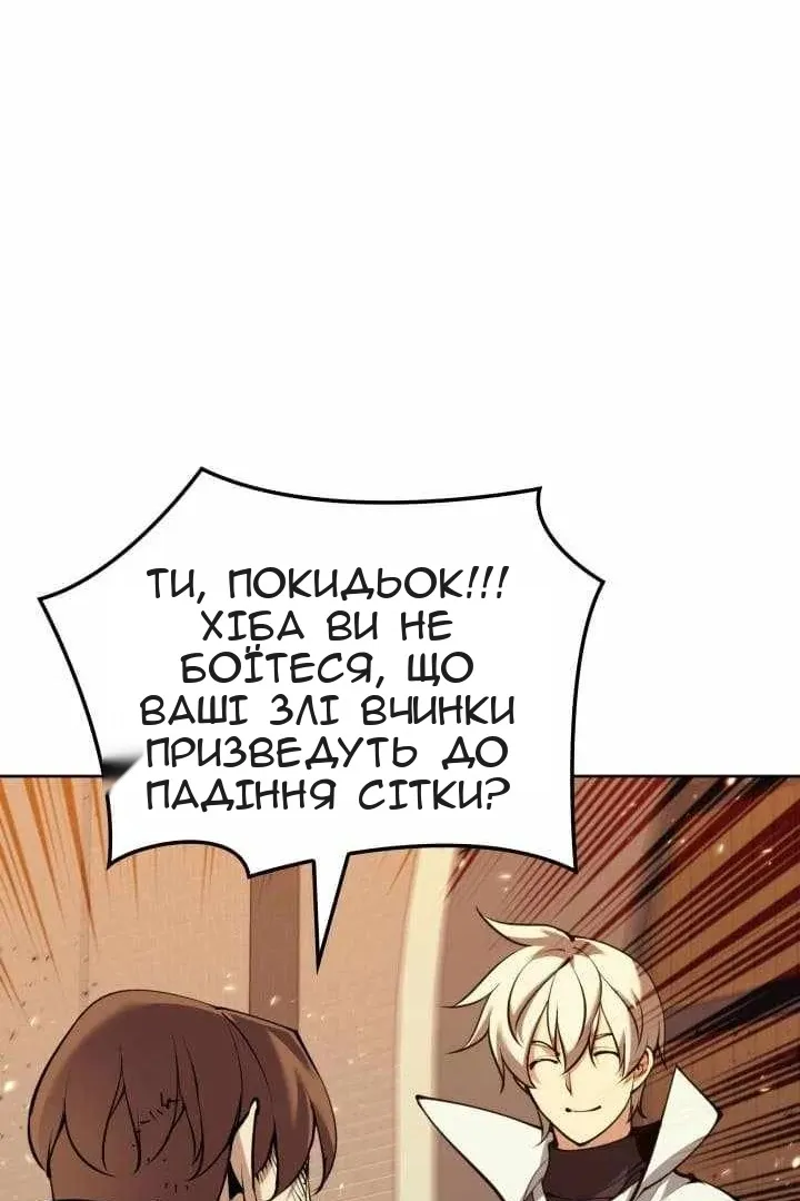 Сторінка 119