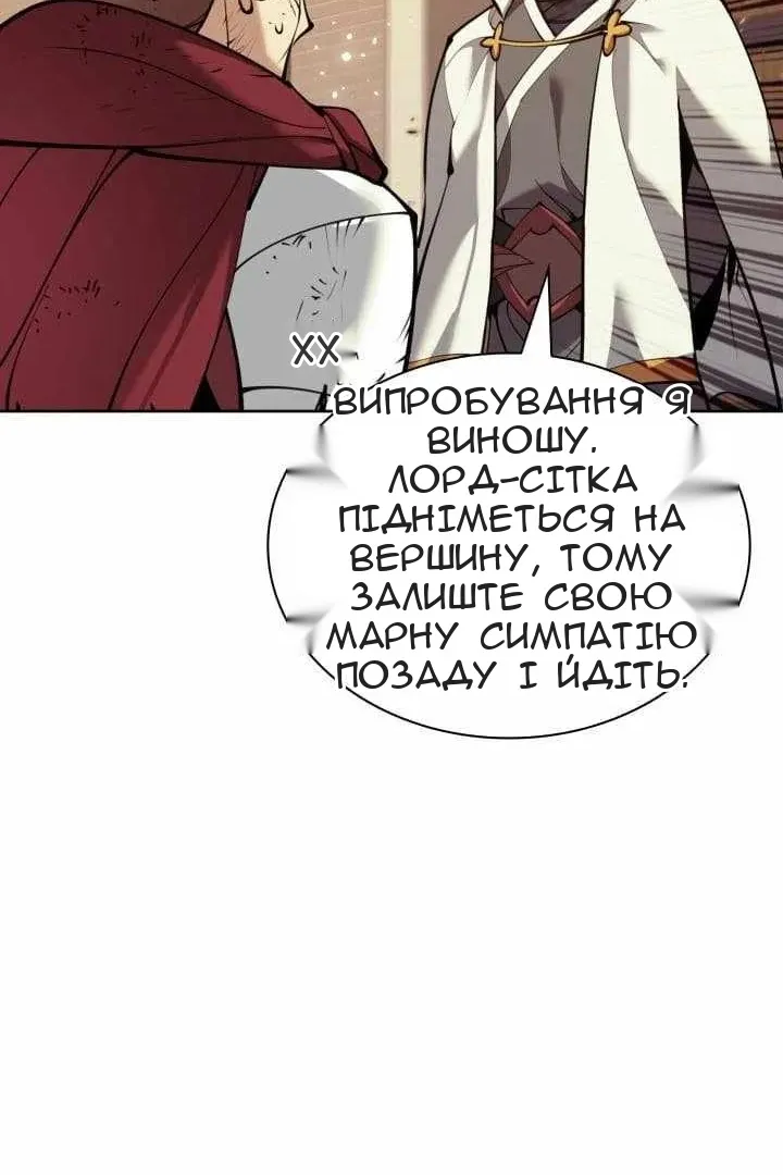 Сторінка 120
