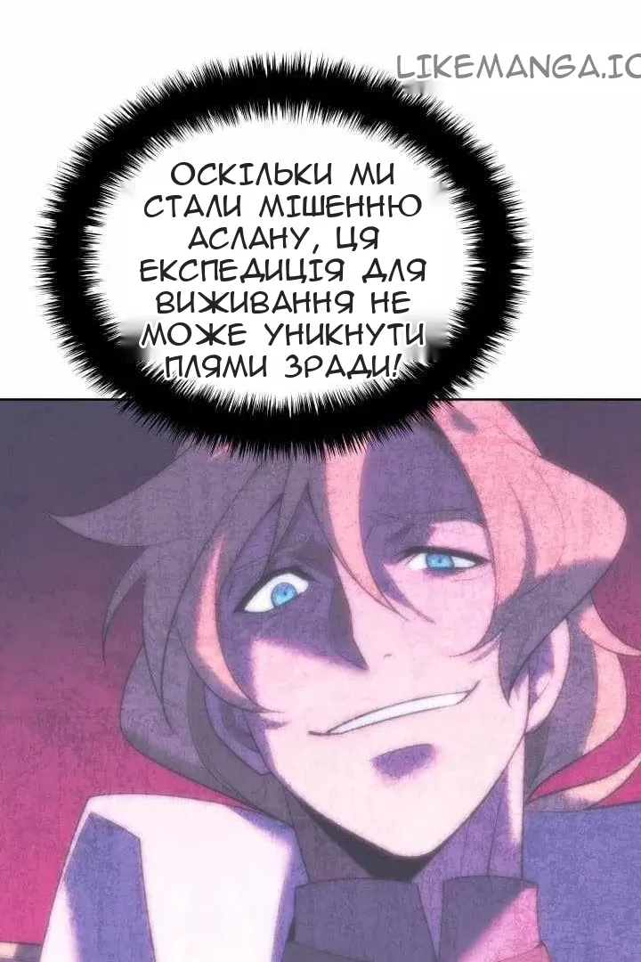 Сторінка 121