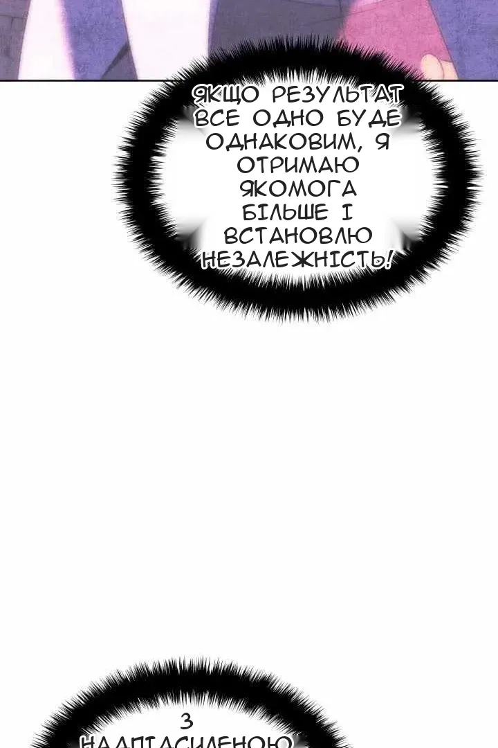 Сторінка 122