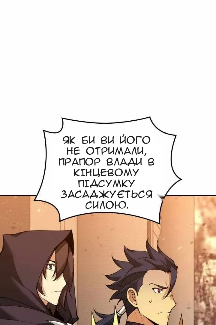 Сторінка 125