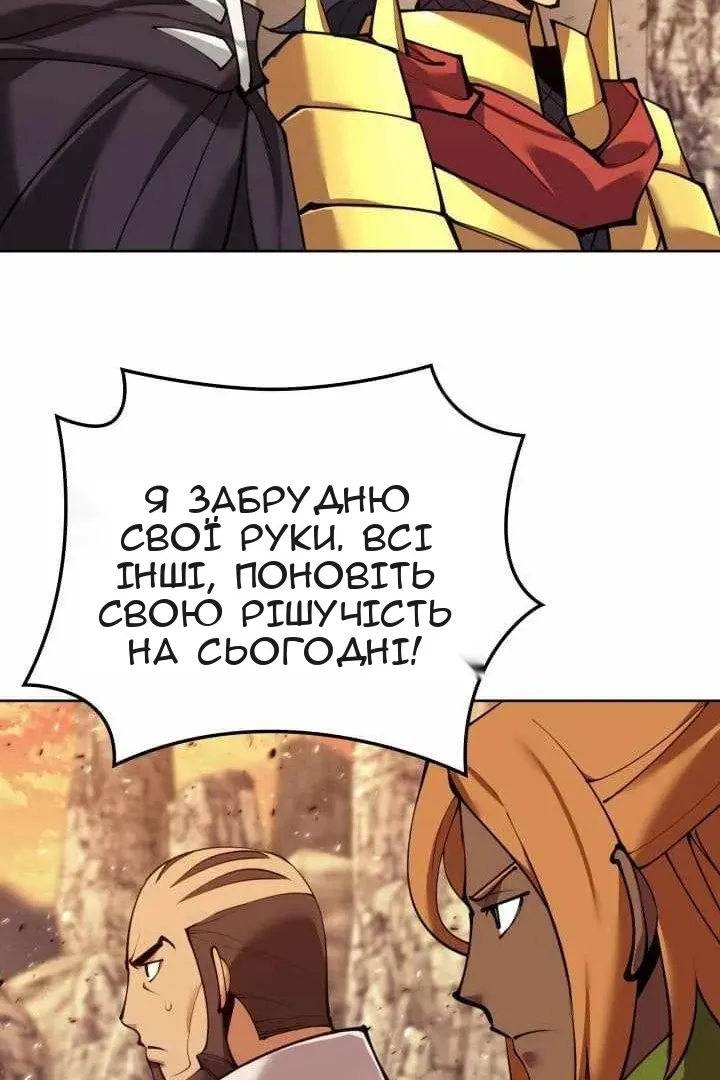 Сторінка 126