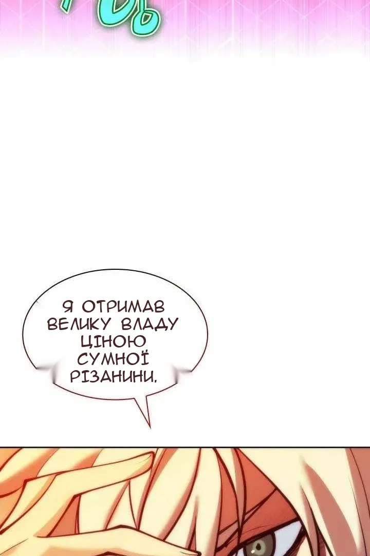 Сторінка 134