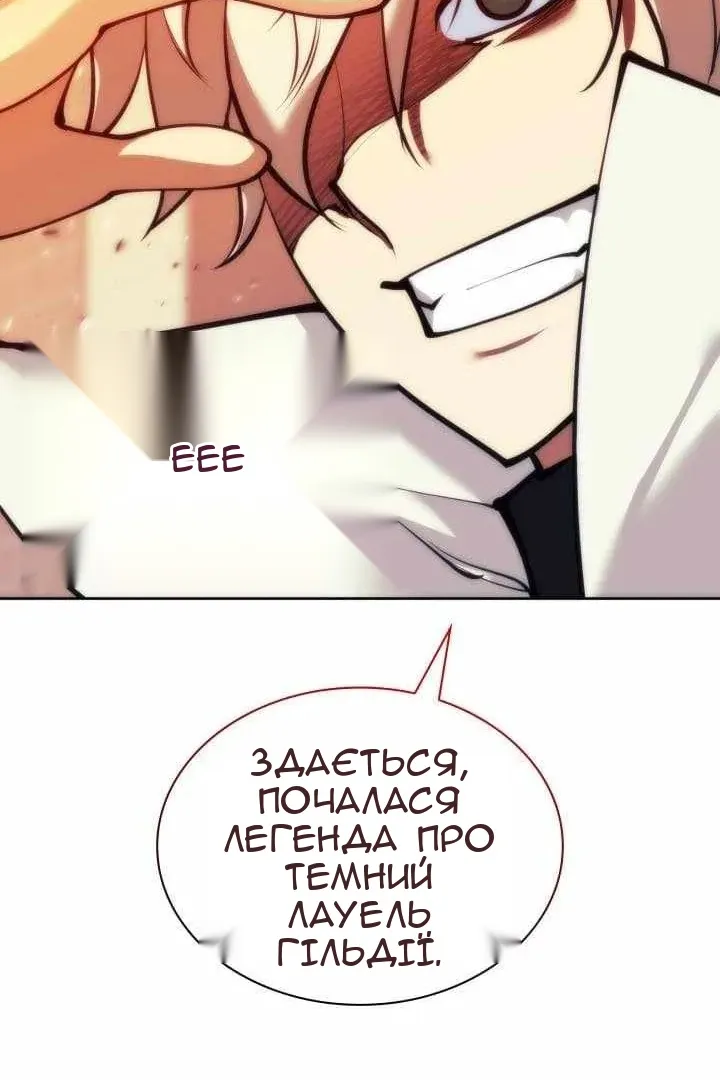 Сторінка 135