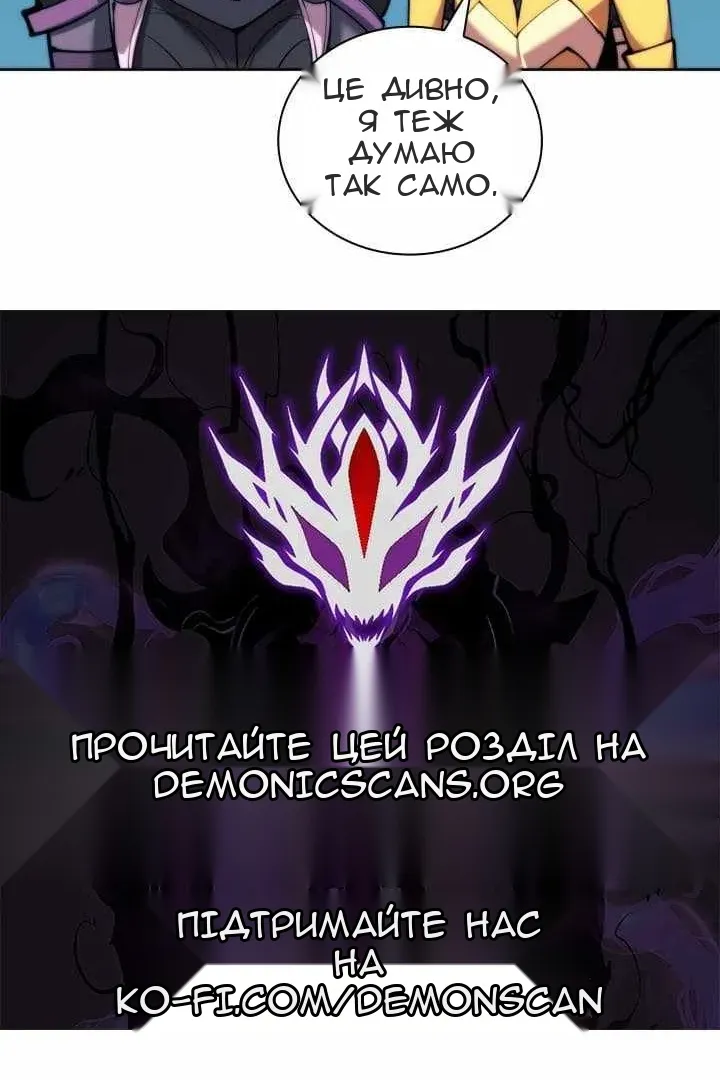 Сторінка 137
