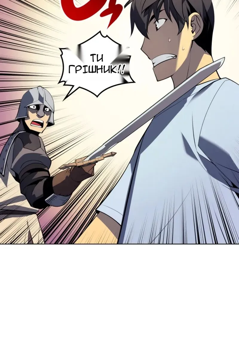 Сторінка 6