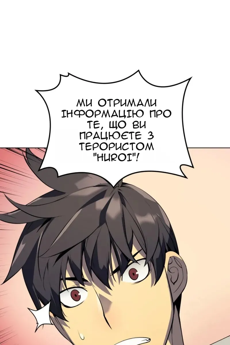 Сторінка 7