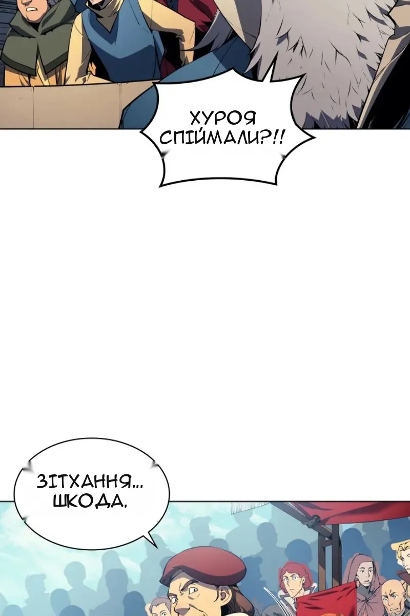 Сторінка 11