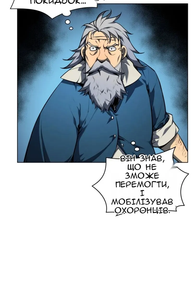 Сторінка 13