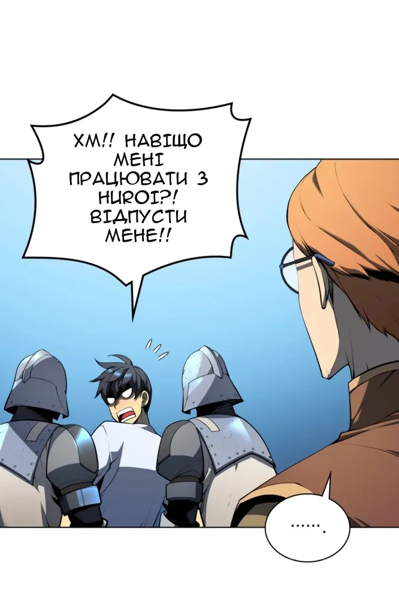 Сторінка 14