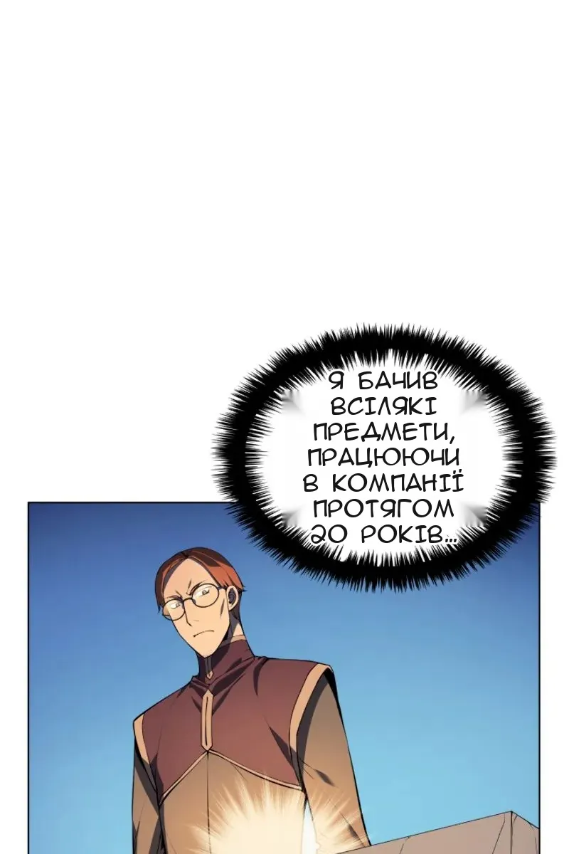 Сторінка 15