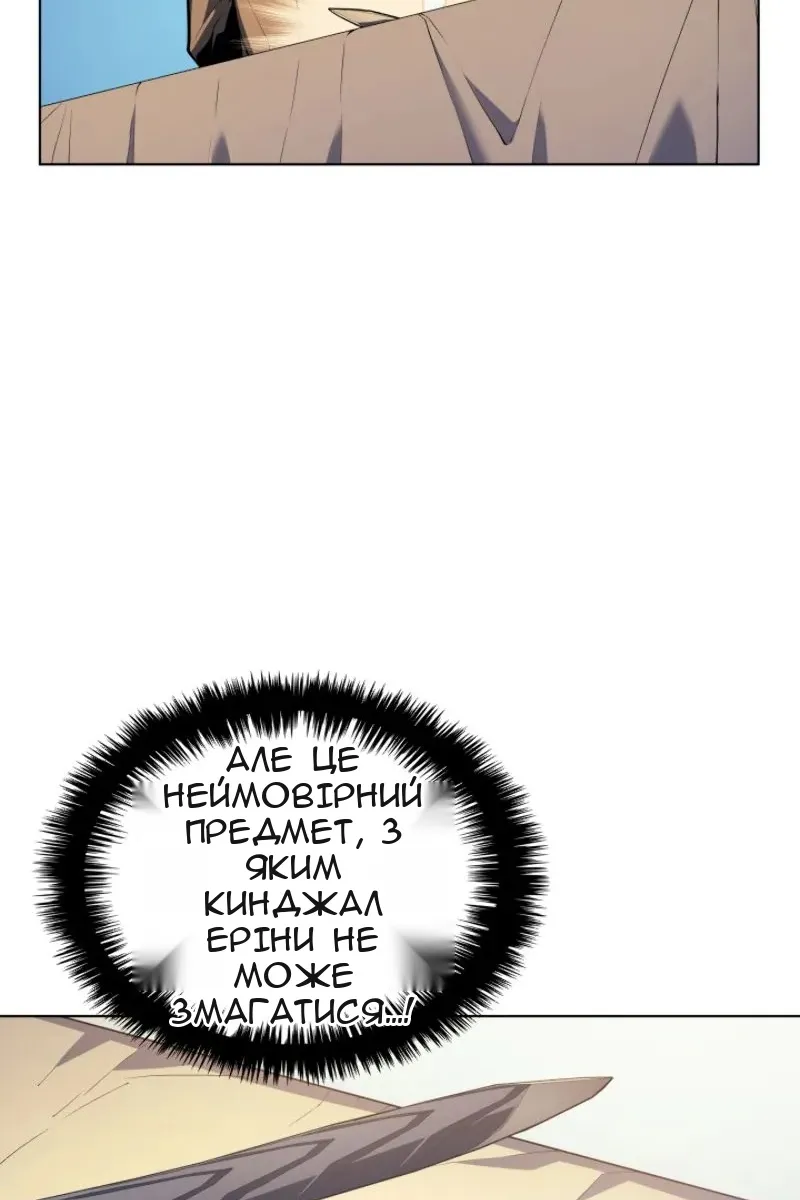 Сторінка 16