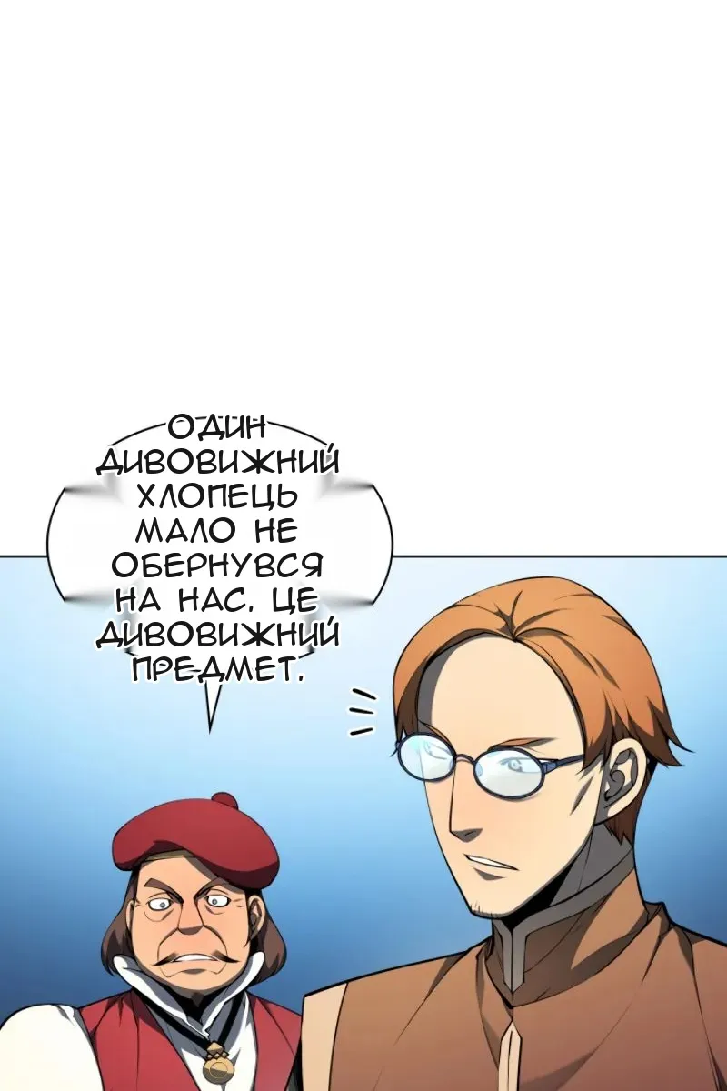 Сторінка 18