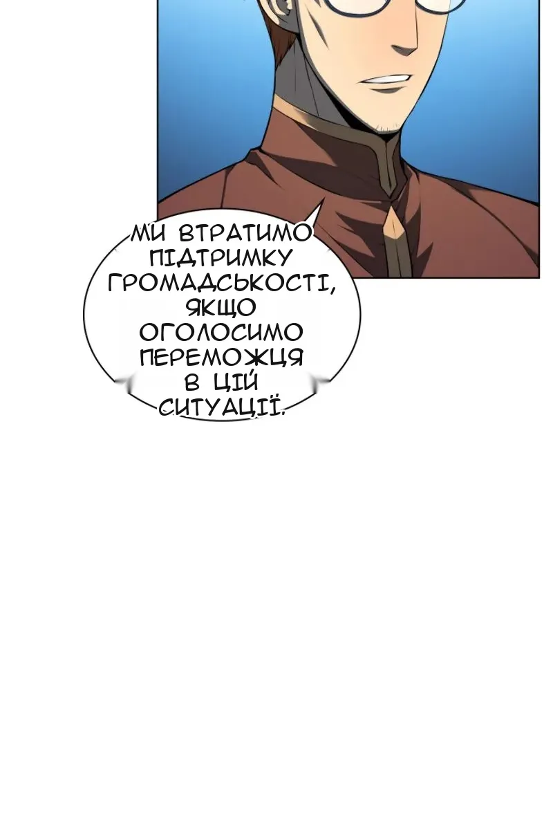 Сторінка 20
