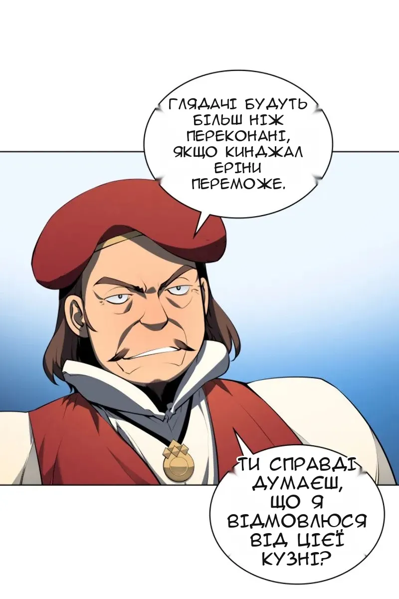 Сторінка 21
