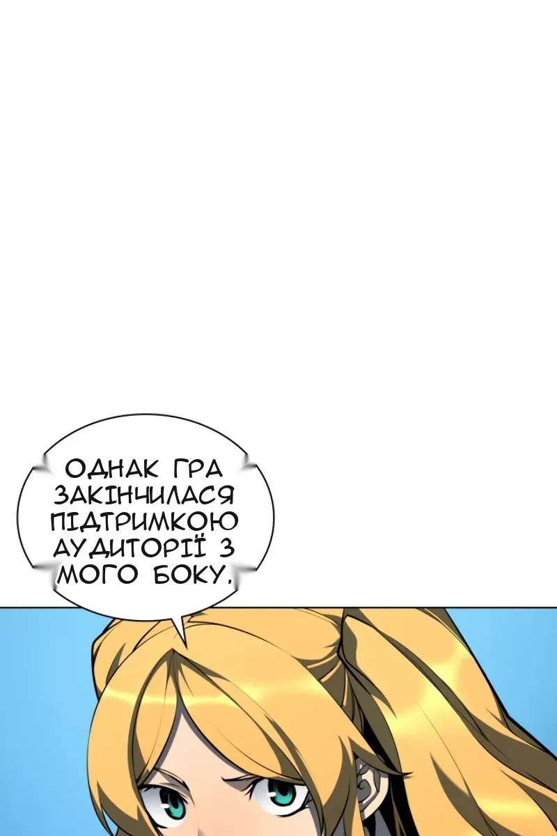 Сторінка 26