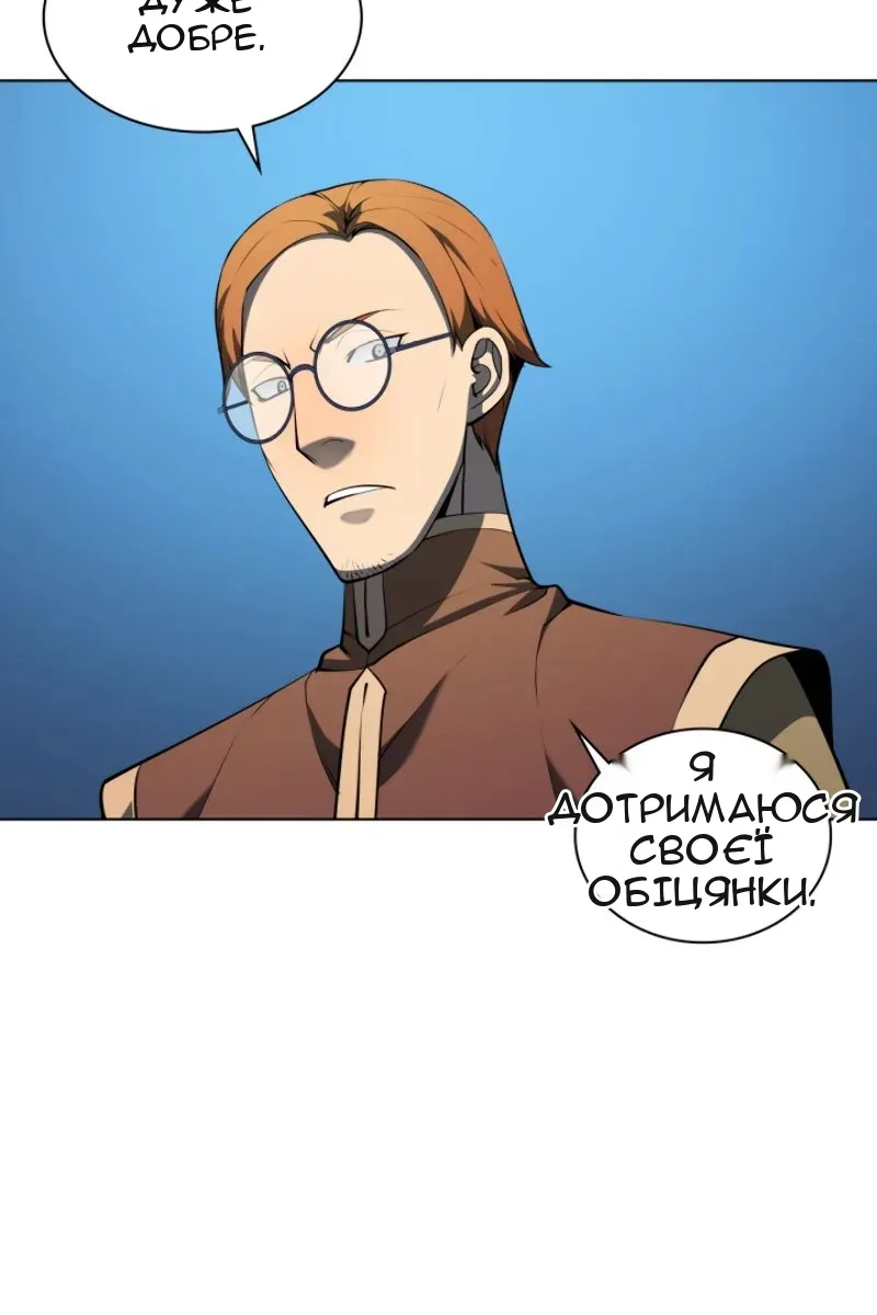 Сторінка 28