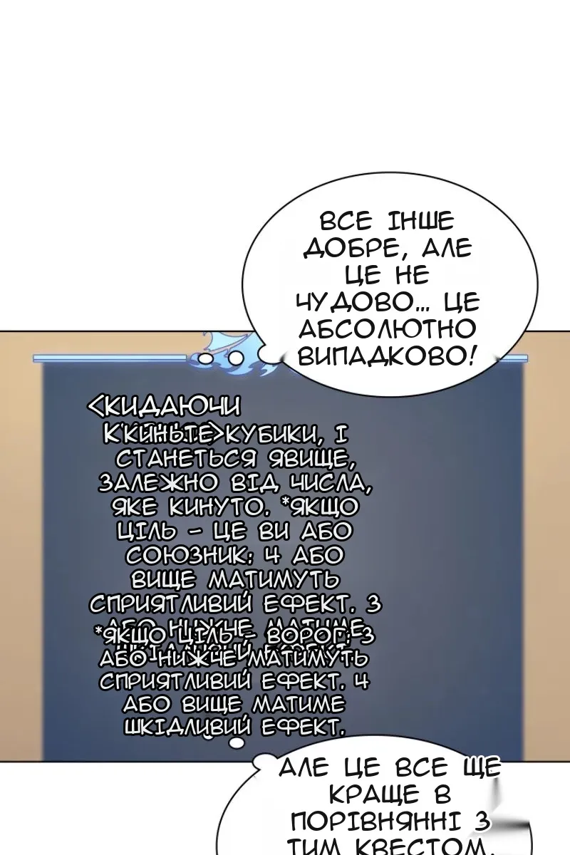 Сторінка 31