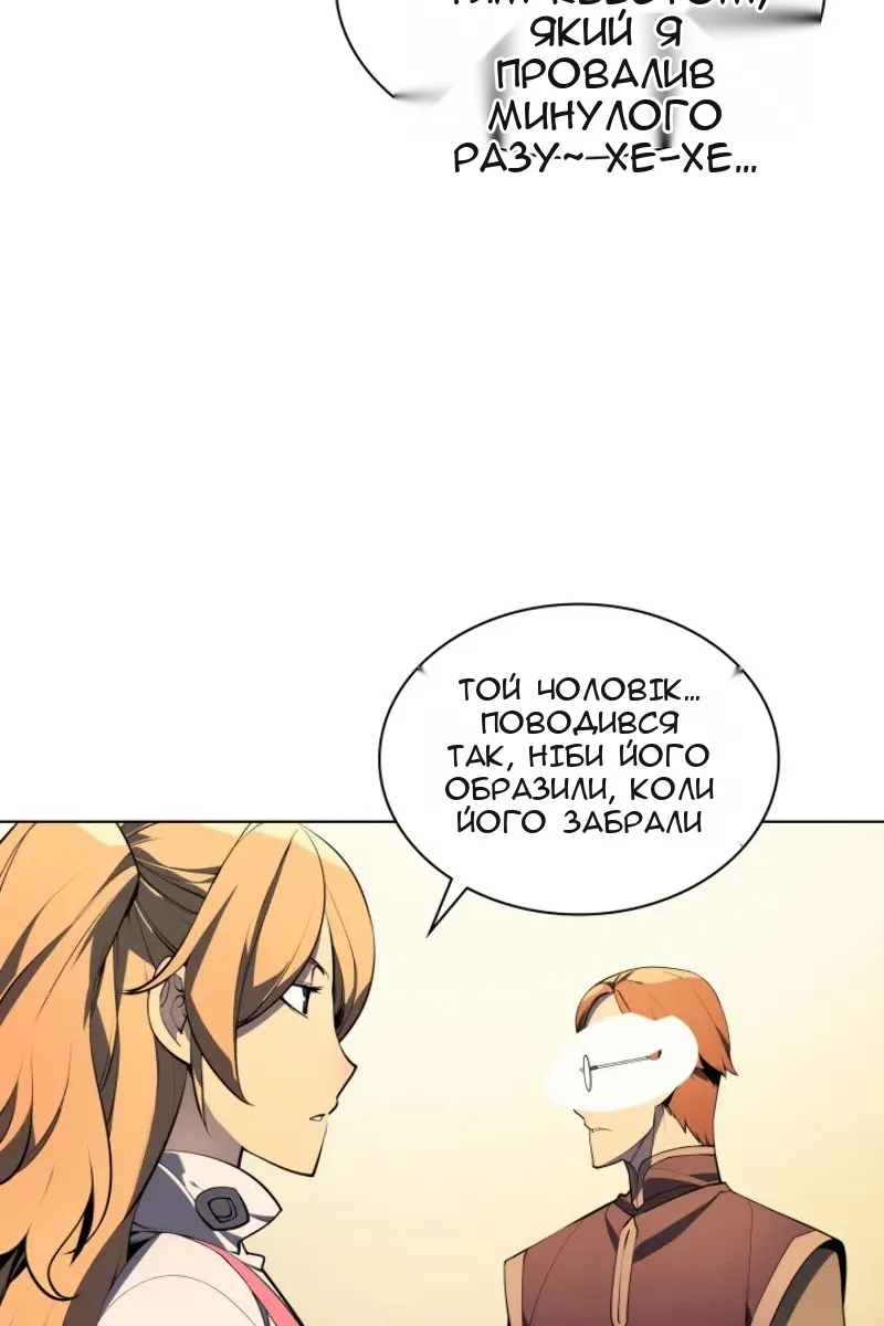 Сторінка 32
