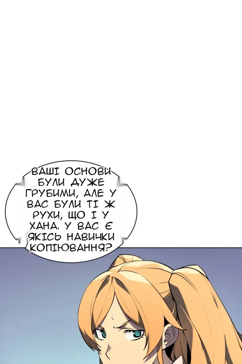 Сторінка 36