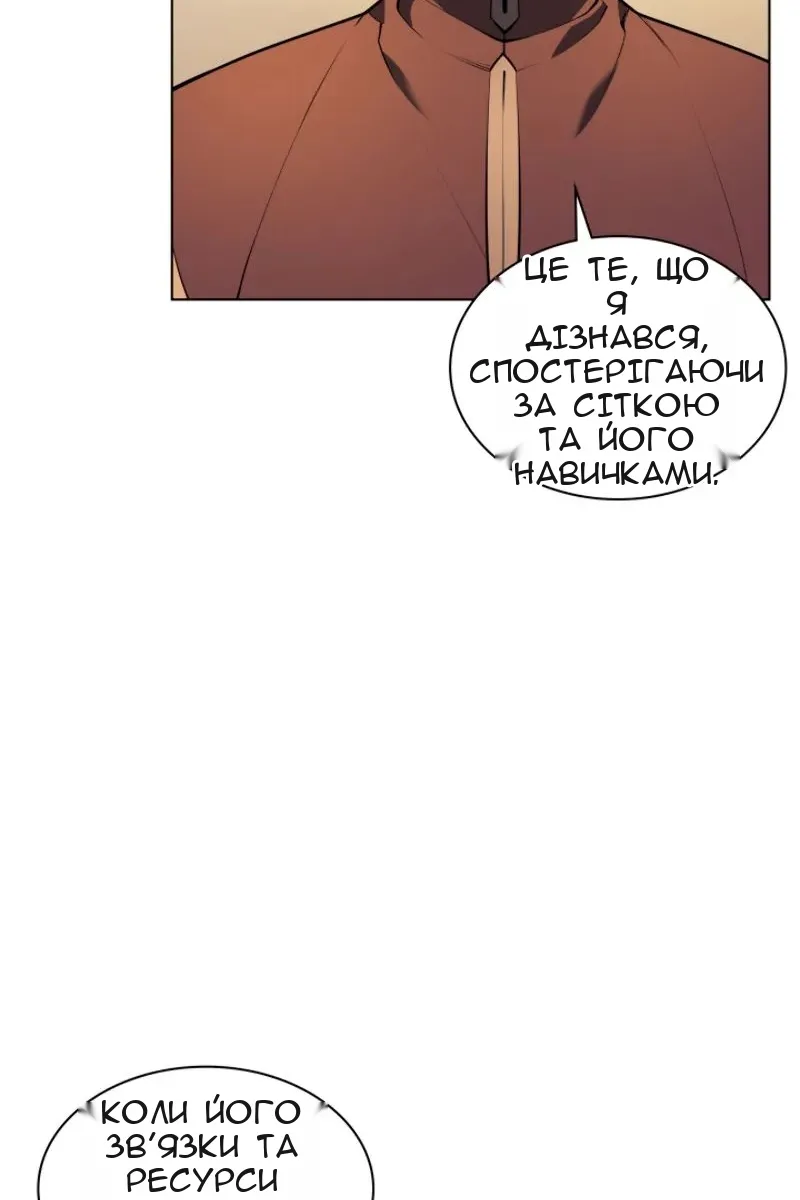 Сторінка 40