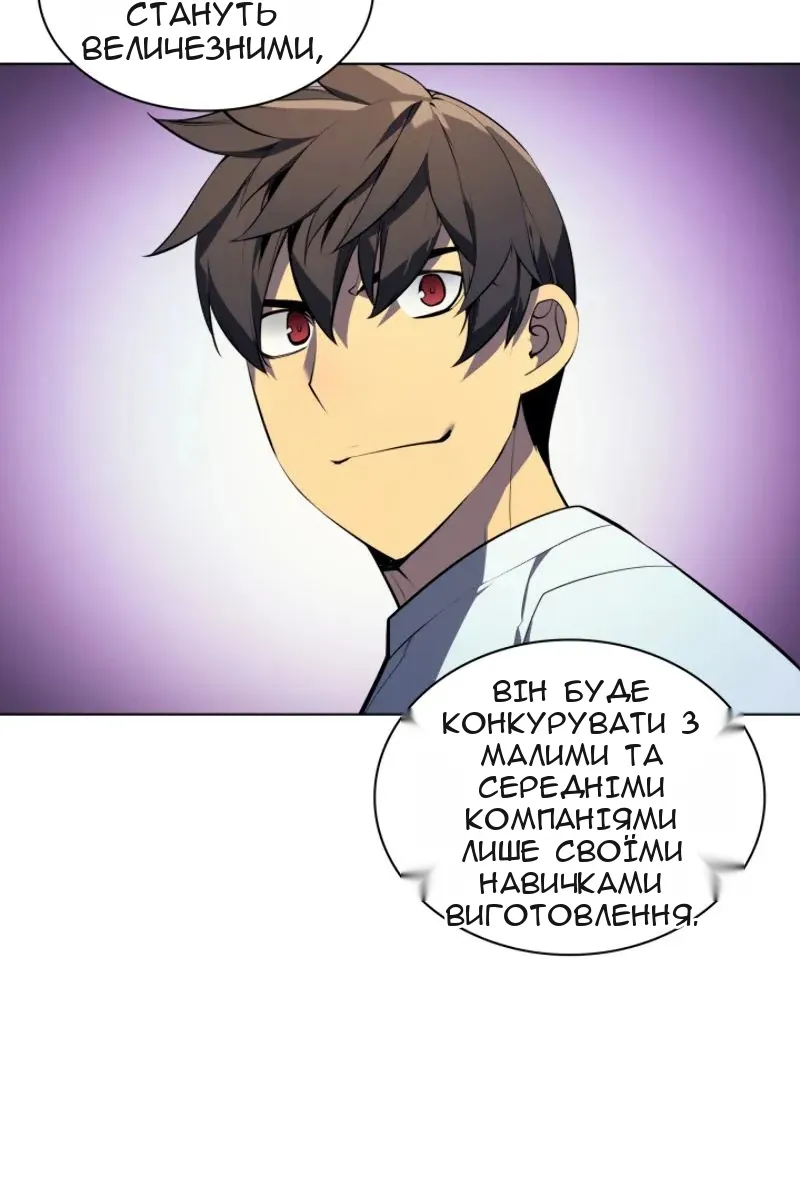 Сторінка 41