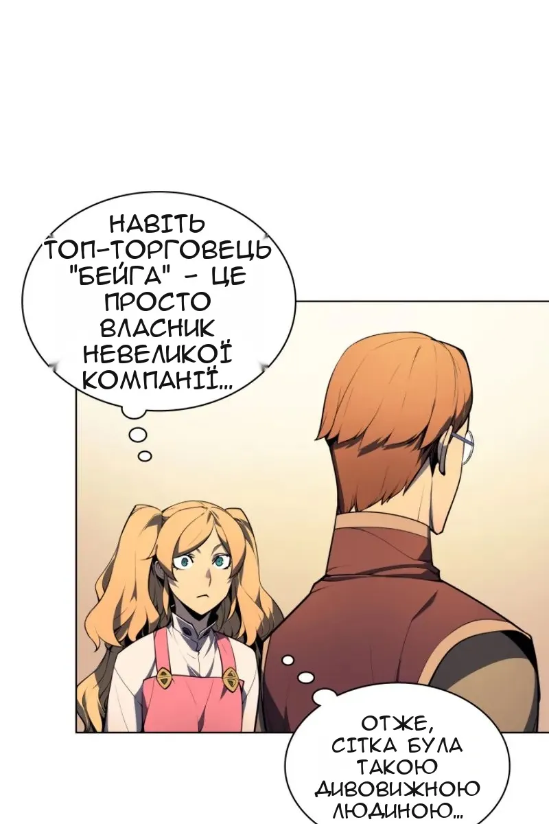 Сторінка 42
