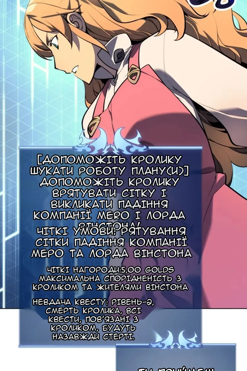 Сторінка 47