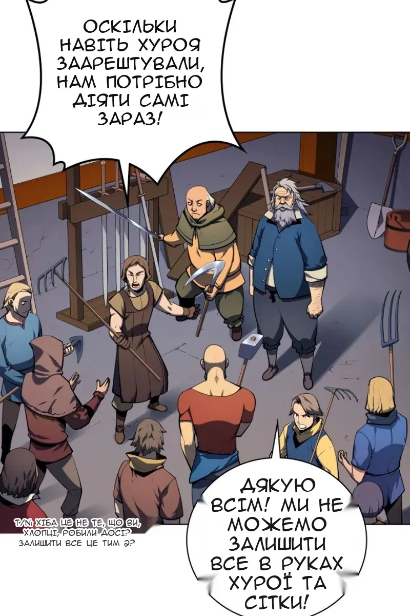 Сторінка 52