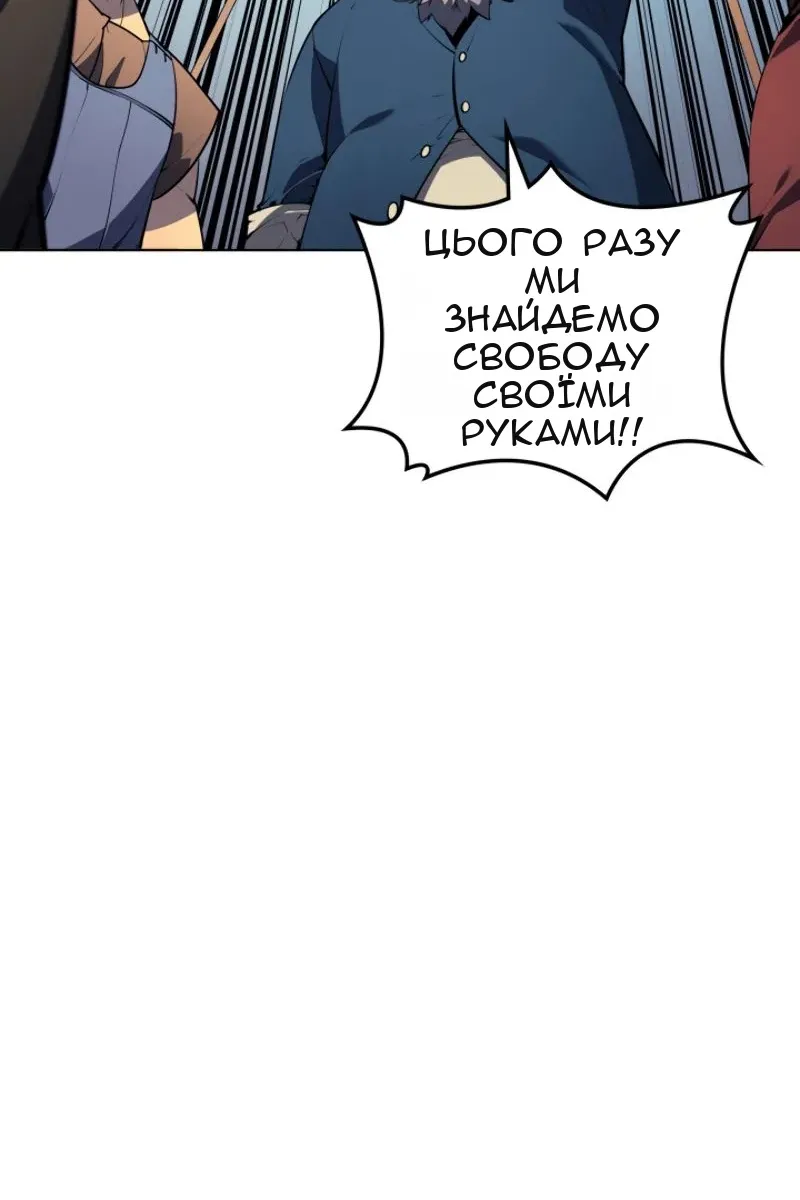 Сторінка 54