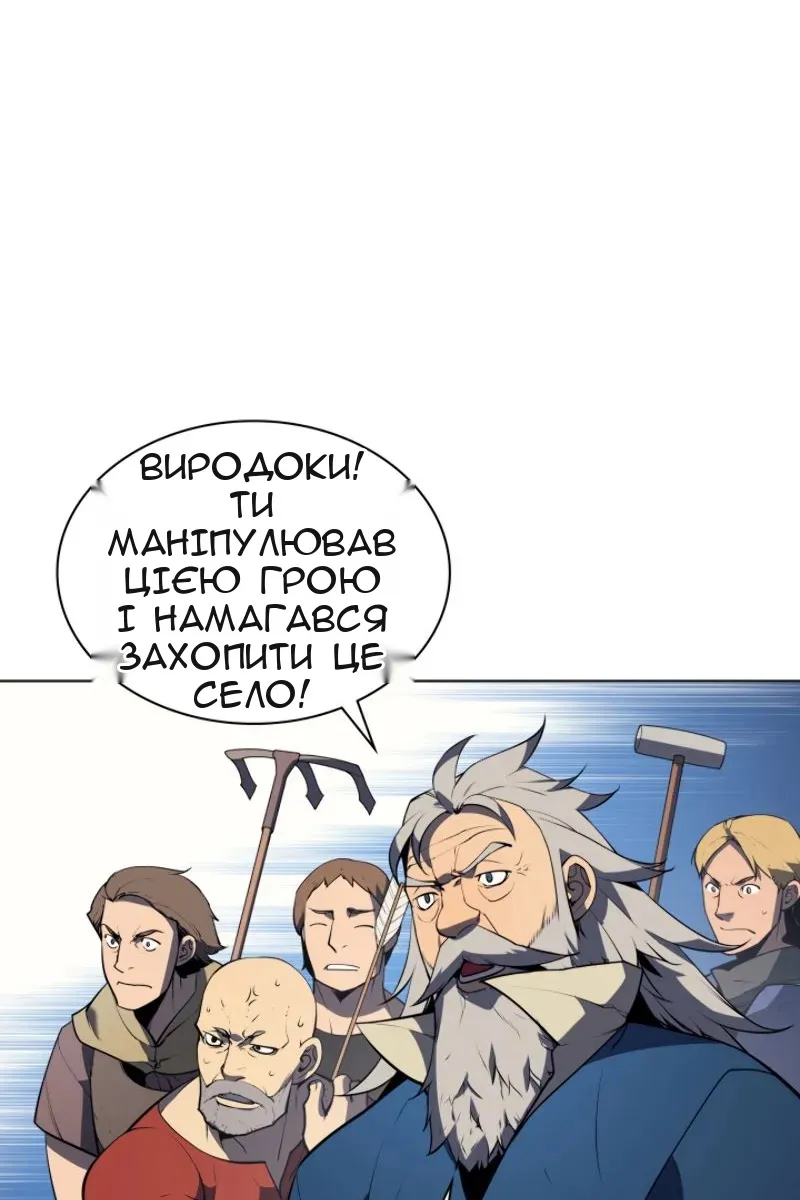 Сторінка 58