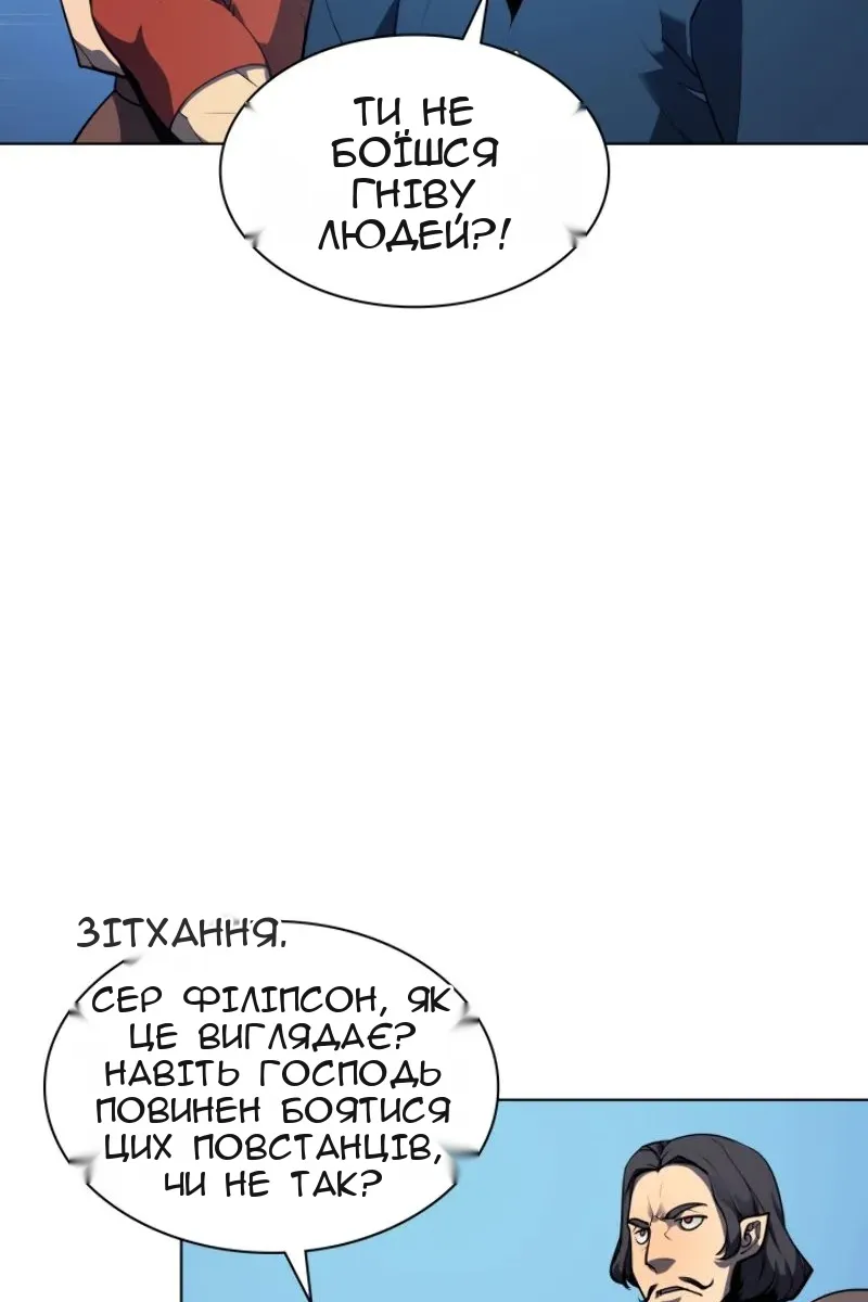 Сторінка 59