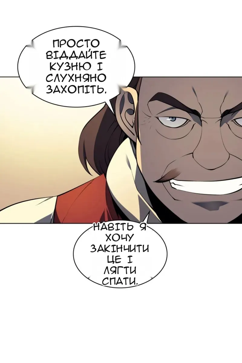 Сторінка 61