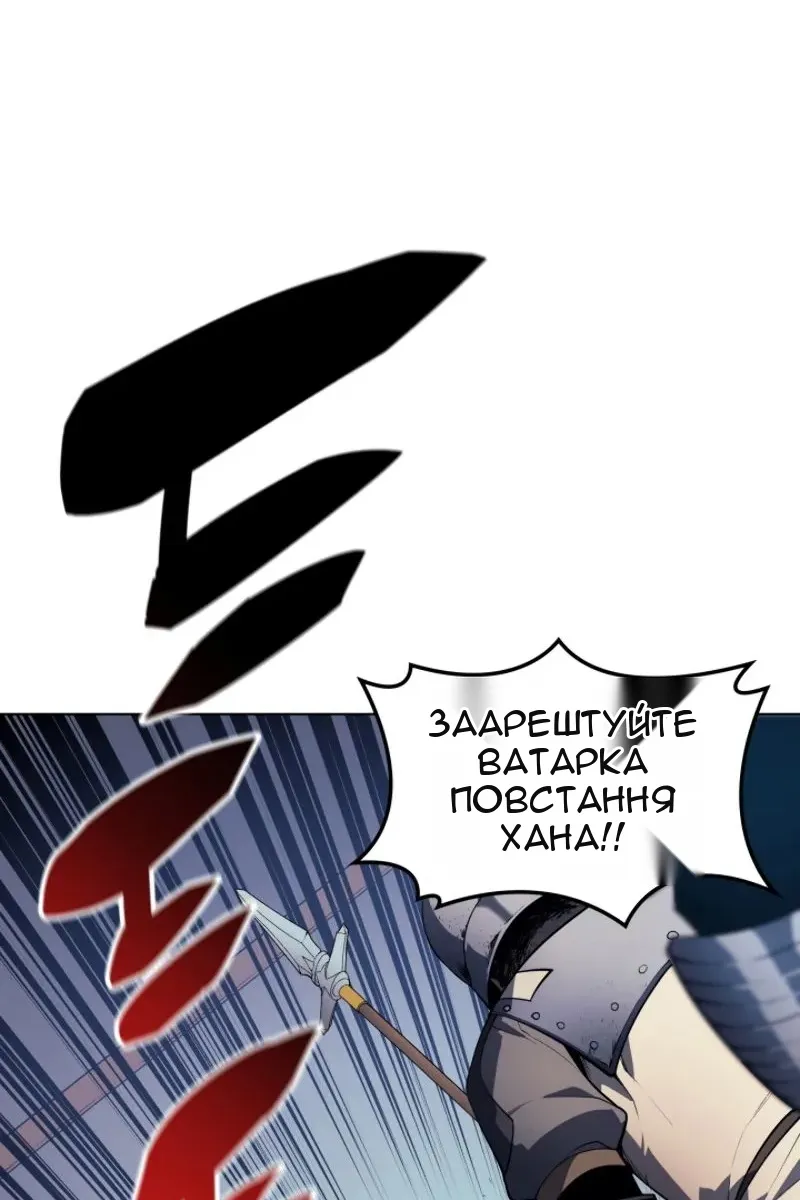 Сторінка 63