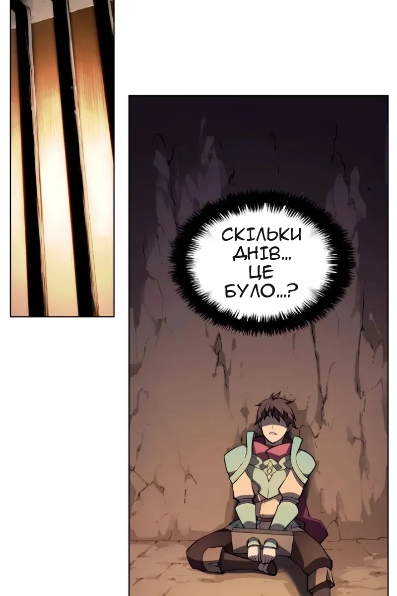 Сторінка 67