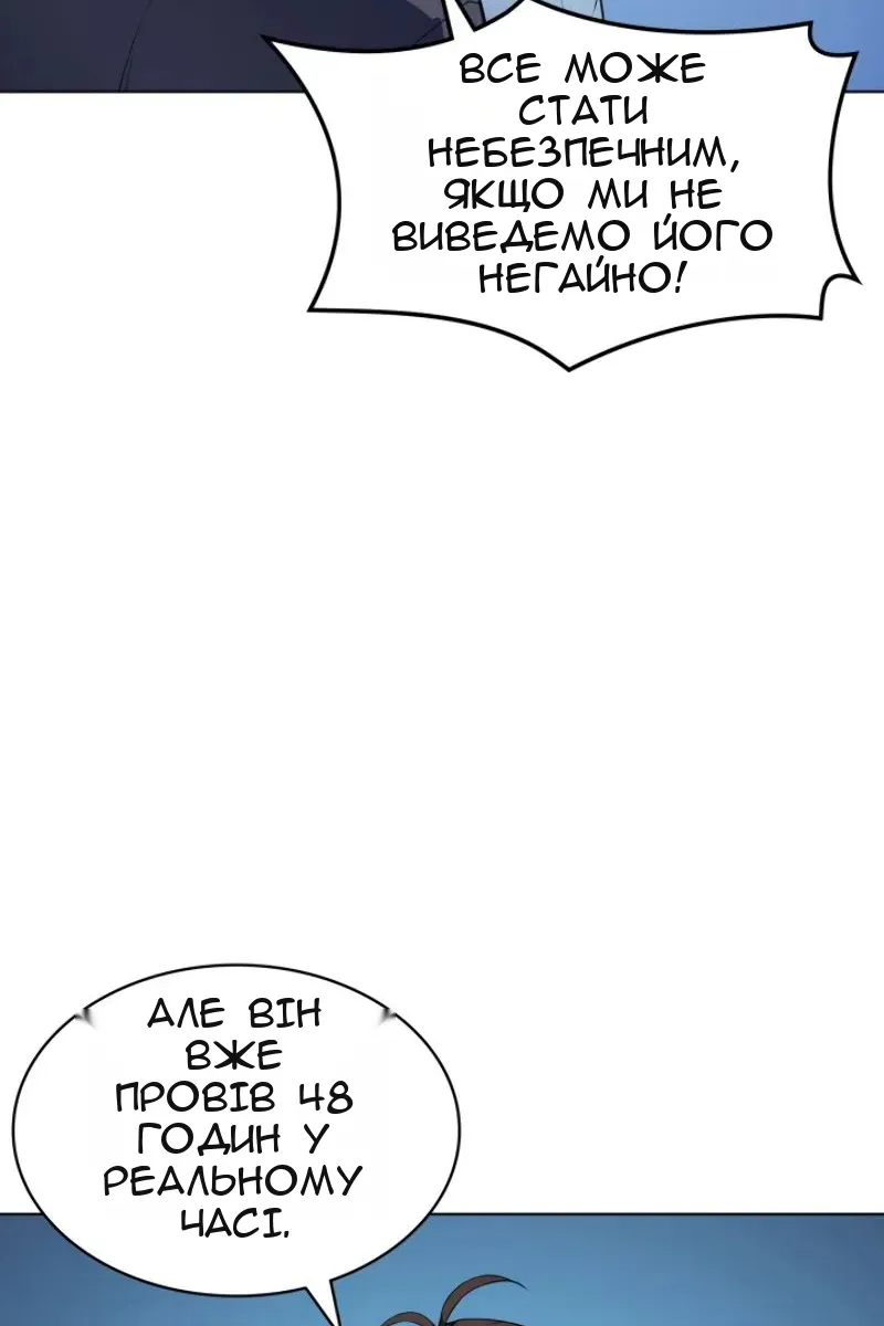Сторінка 72