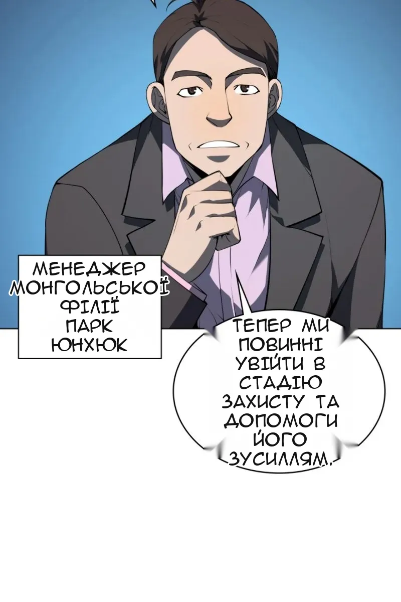 Сторінка 73