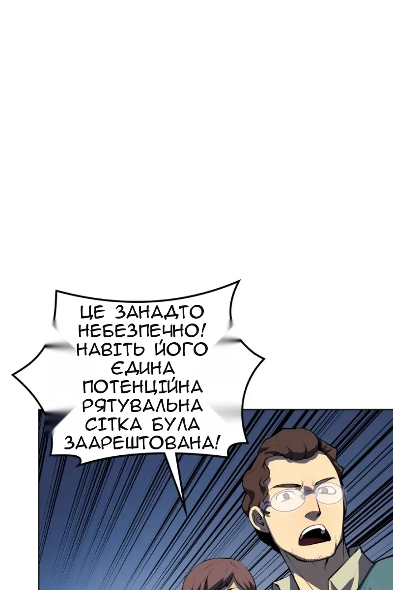 Сторінка 74