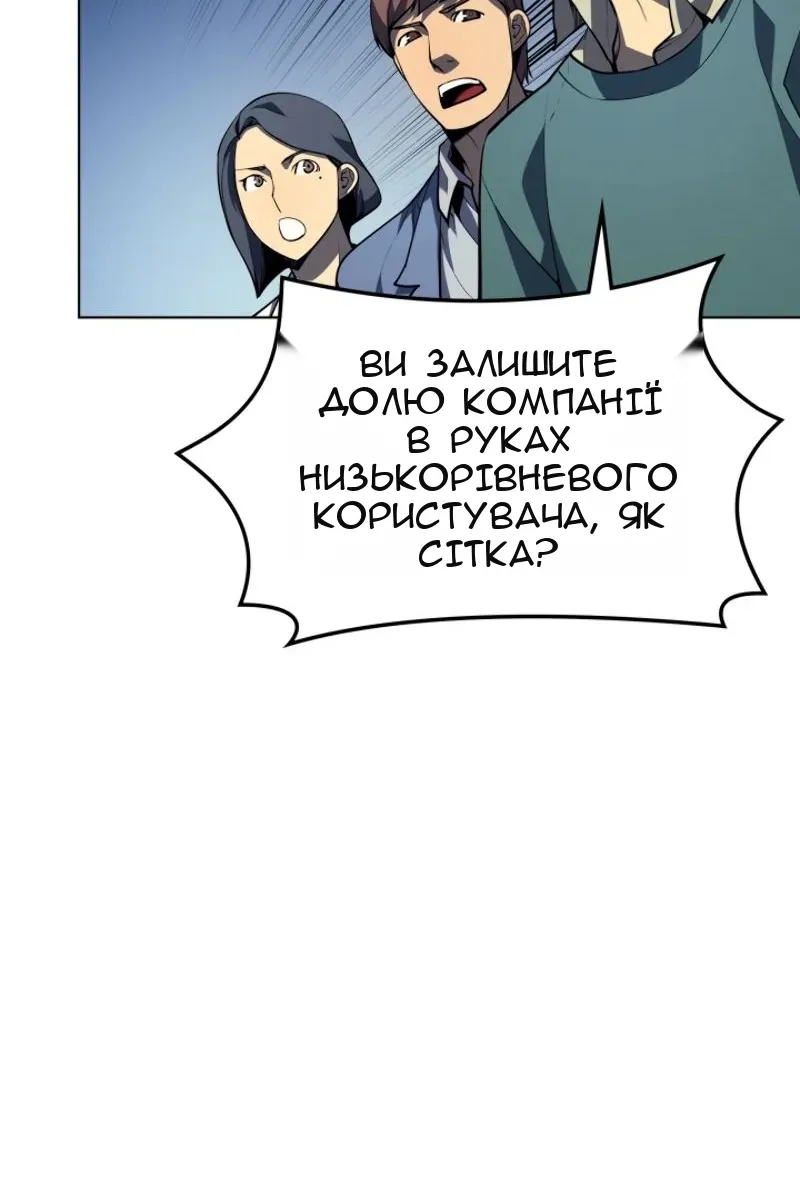 Сторінка 75