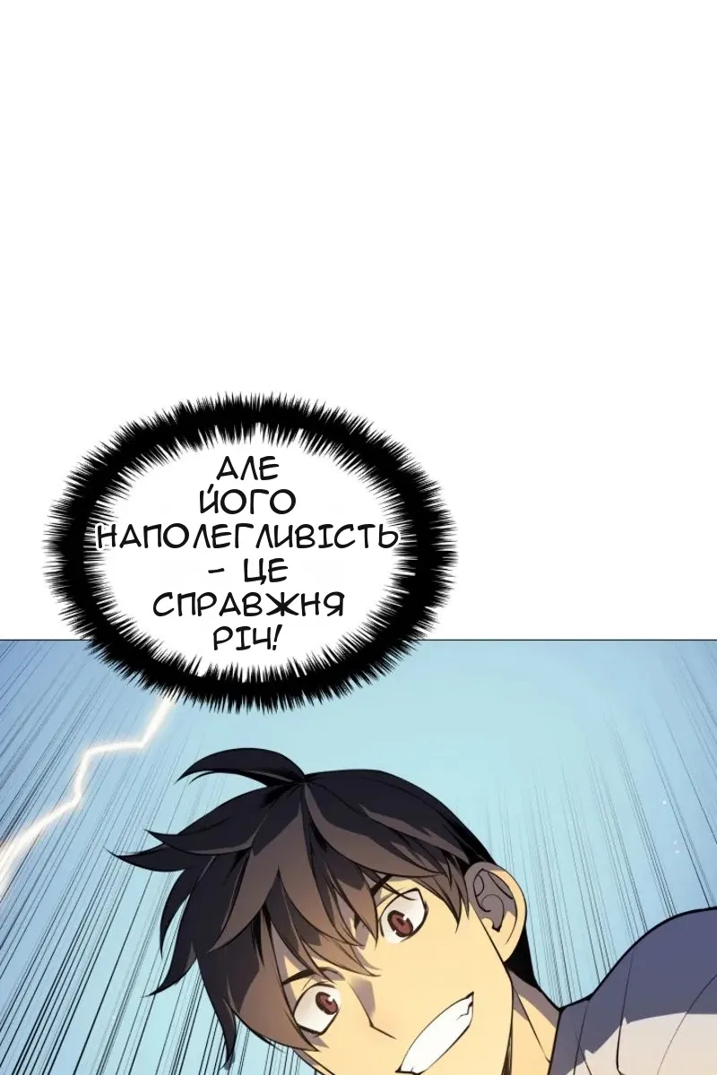 Сторінка 80