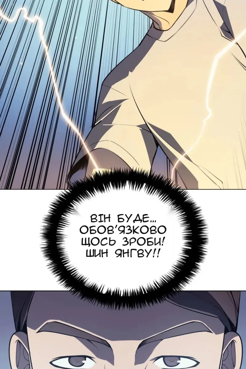 Сторінка 81