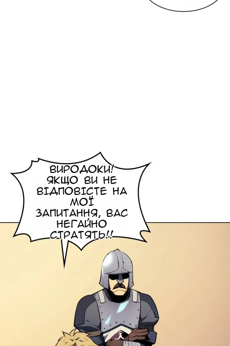 Сторінка 86